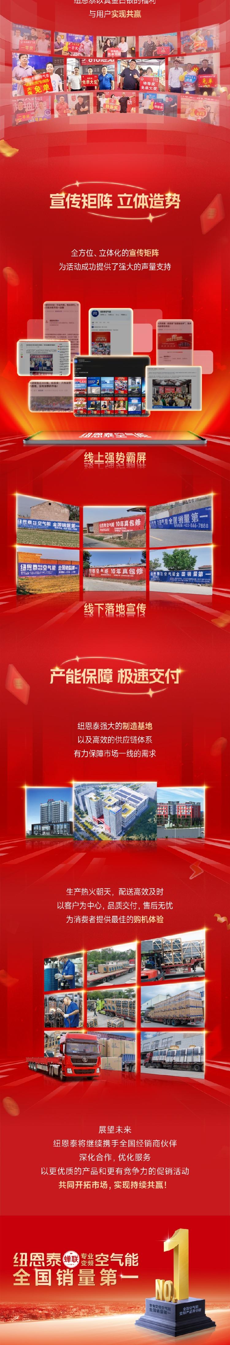 恒峰g22(国际)官网入口-天天有惊喜