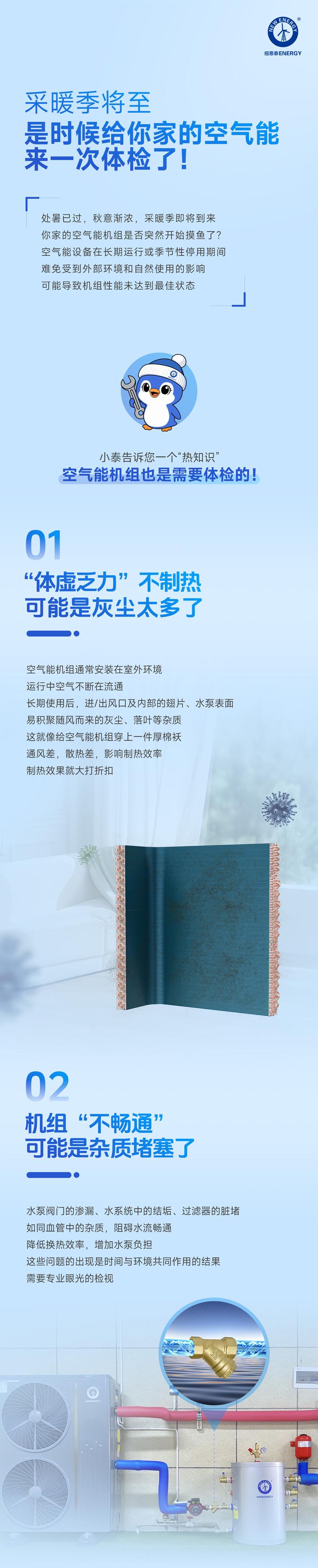 恒峰g22(国际)官网入口-天天有惊喜