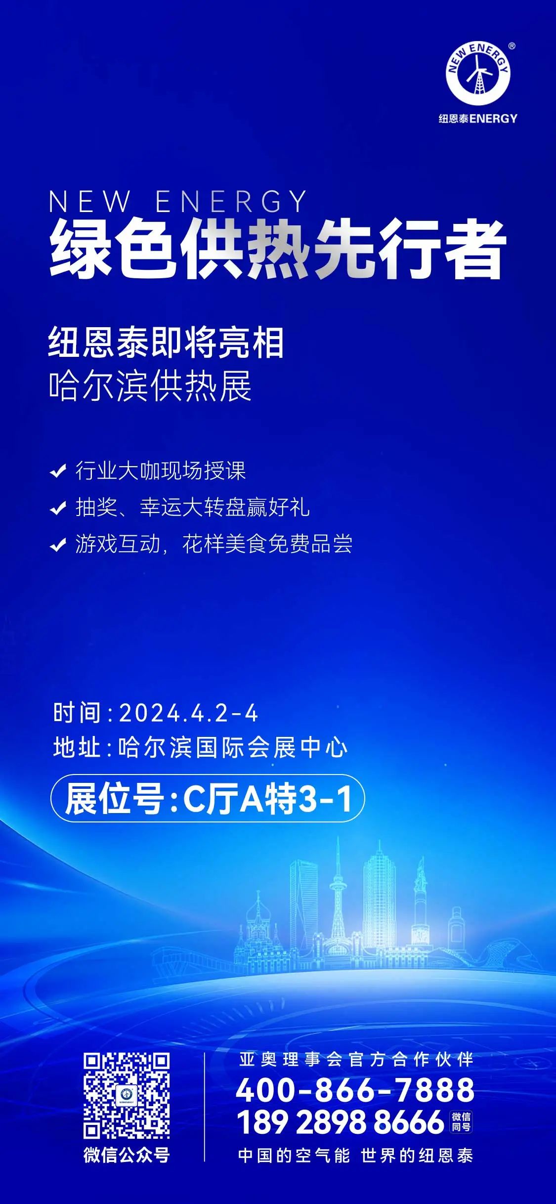 恒峰g22(国际)官网入口-天天有惊喜